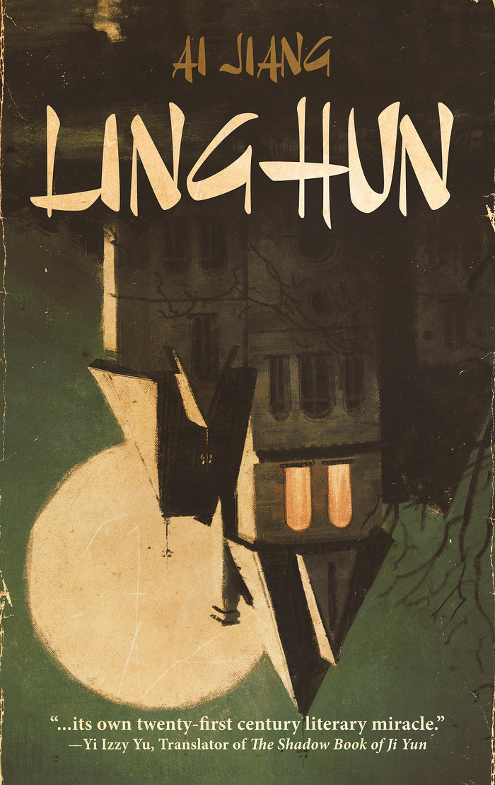 Ai Jiang: Linghun (Paperback, 2023, Dark Matter Ink)